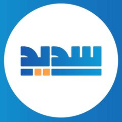 شبكة سديد avatar