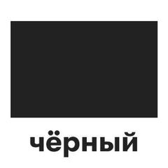 Кооператив Чёрный avatar