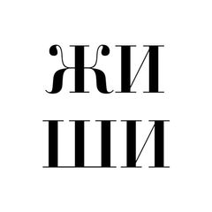 Жирним Шрифтом avatar