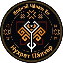 Нухрат Пӑлхар парти avatar