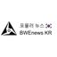 BWEnews 한국어🇰🇷 Avatar
