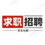 求职招聘 Avatar