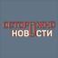Осторожно, новости Avatar