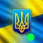 Інсайдер UA Avatar