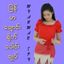 ချောင်းရိုက် ပင့်ရိုက်များ Avatar
