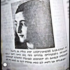 ...ነጠብጣብ ✨💙 avatar
