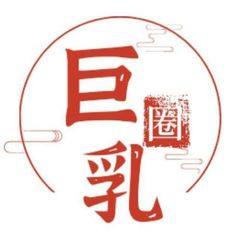 巨乳圈⭕️网红 主播 快手 avatar