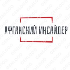 Афганский инсайдер avatar