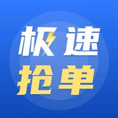 滴滴美团抢单科技外挂 avatar