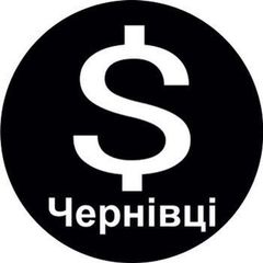 Обмін валют Чернівці avatar