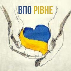 ВПО Рівне avatar