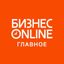 БИЗНЕС Online Avatar