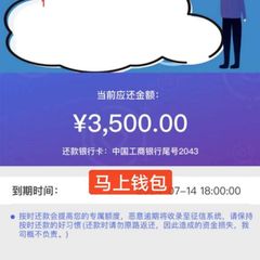 高炮借条口子 avatar