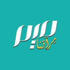 مجلة ميم.. مِرآتنا avatar