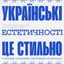 естетично Avatar