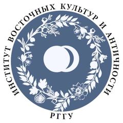 Институт восточных культур и античности (ИВКА РГГУ) avatar