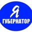 🔥Губернатор Кубани Avatar