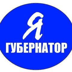 🔥Губернатор Кубани avatar