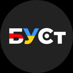 БУСт. Білорусько-Український спостерігач avatar
