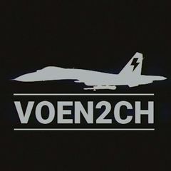 Военач avatar