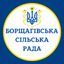 Борщагівська сільська рада Avatar
