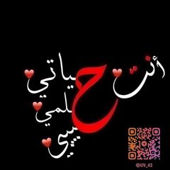 كلام ، عبارات حزينة ، احتواء 🖤 " avatar
