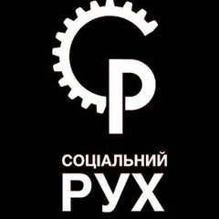 Соціальний рух avatar