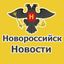 Супер Новости Новороссийска Avatar