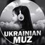 𝐮𝐤𝐫𝐚𝐢𝐧𝐢𝐚𝐧_𝐦𝐲𝐳 - Українська музика Avatar