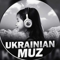 𝐮𝐤𝐫𝐚𝐢𝐧𝐢𝐚𝐧_𝐦𝐲𝐳 - Українська музика avatar