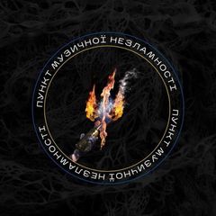 Шо, так Важко? 🤘🇺🇦 avatar