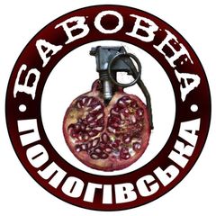 Бавовна Пологівська avatar