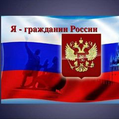 НОВЫЙ ГРАЖДАНИН 🇷🇺 avatar