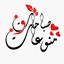 ❣️صباحات و منوعات❣حالات .ستوريات .اقتباسات Avatar