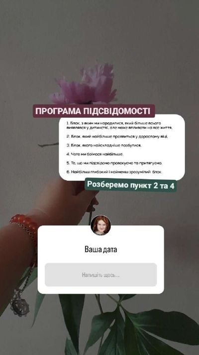 Post media
