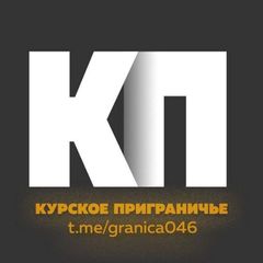 Курское приграничье 2.0 avatar