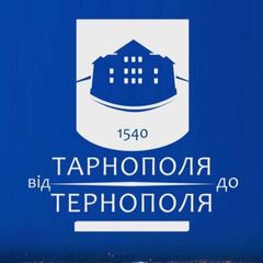 Від Тарнополя до Тернополя avatar