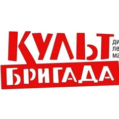 Культбригада avatar