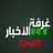 RT Arabic - Newsroom chat