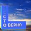 ДОСТОВЕРНО Avatar