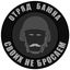 БАЮН МЕД 106 Avatar