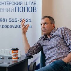 Евгений Попов / popovrtr avatar