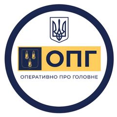 ОПГ СУМИ | ОПЕАТИВНО ПРО ГОЛОВНЕ avatar