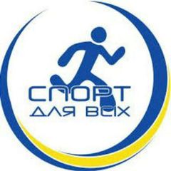 Спорт для всіх avatar