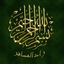 زادالمسافر Avatar