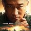 တရုတ်ဇာတ်ကားကောင်းများ Avatar