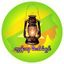 ကျွန်းလှ မီးအိမ်ရှင် Avatar