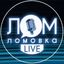 Ломовка Live Avatar