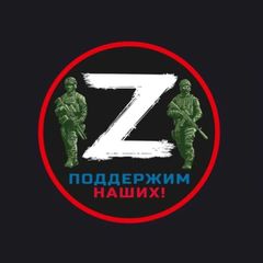 Канал Добровольцев avatar