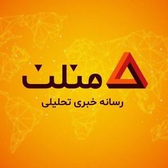 مثلث خبر avatar